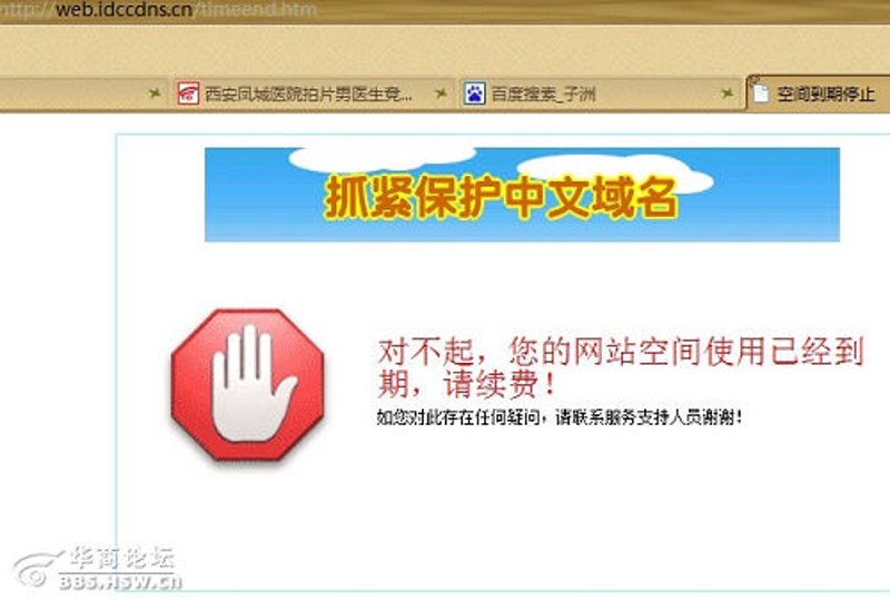 企业官网定制:打造品牌新名片