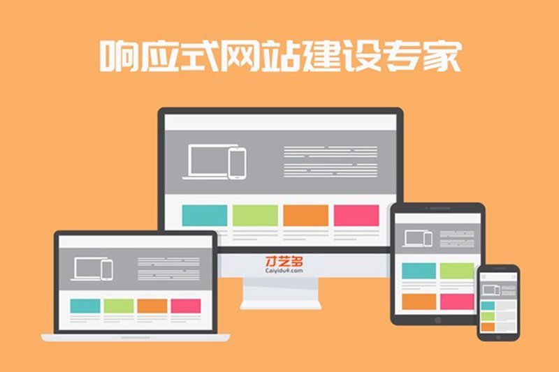 上海网站建设行业:紧跟潮流,打造专属品牌形象