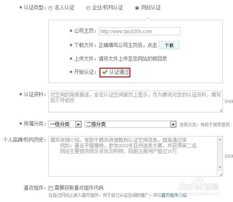 微信小程序开发:互联网时代的新风口
